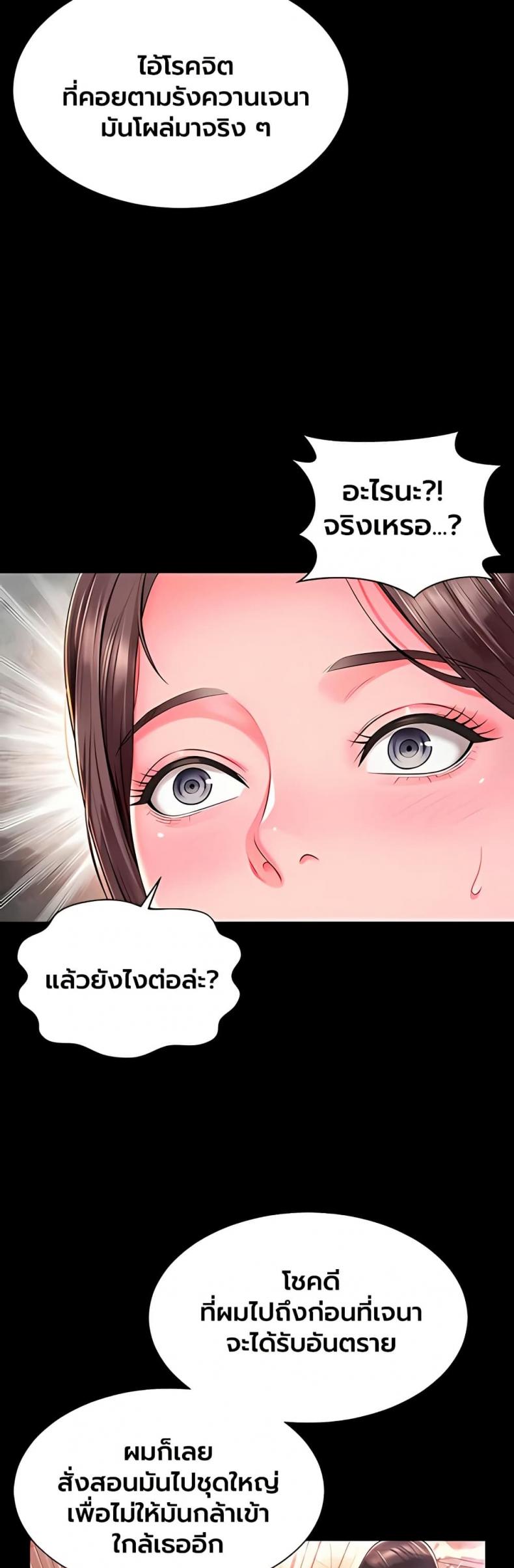 page-36