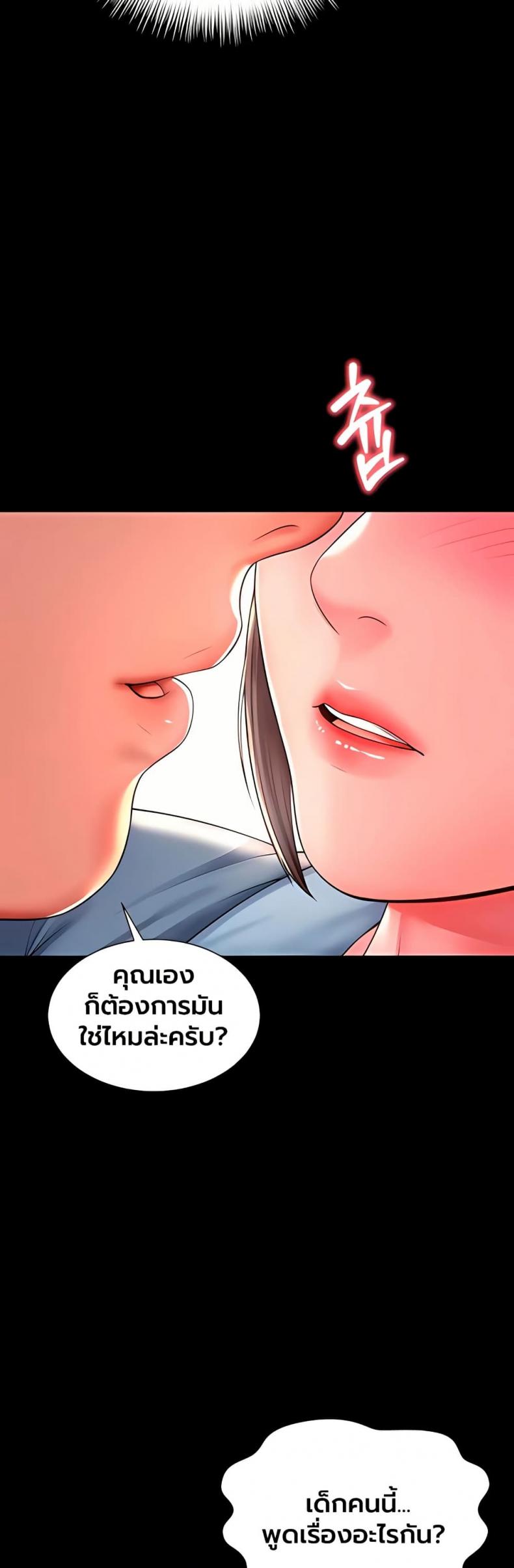 page-47