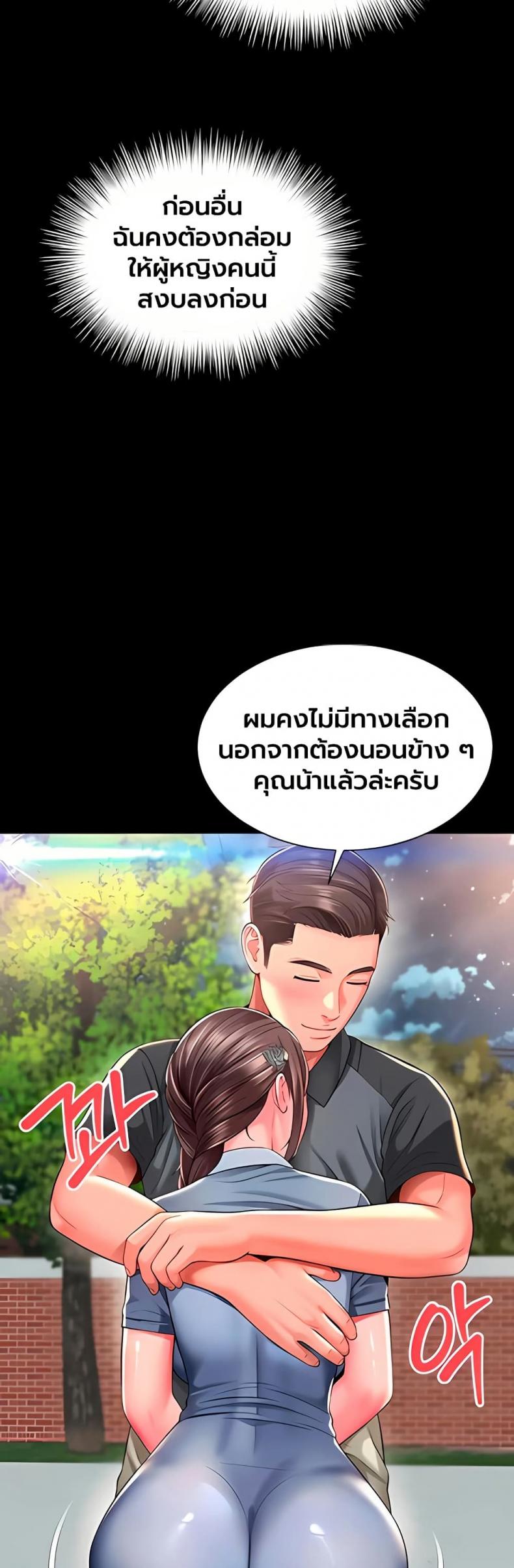 page-45