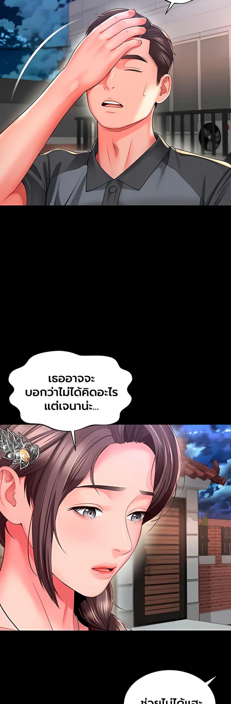 page-43