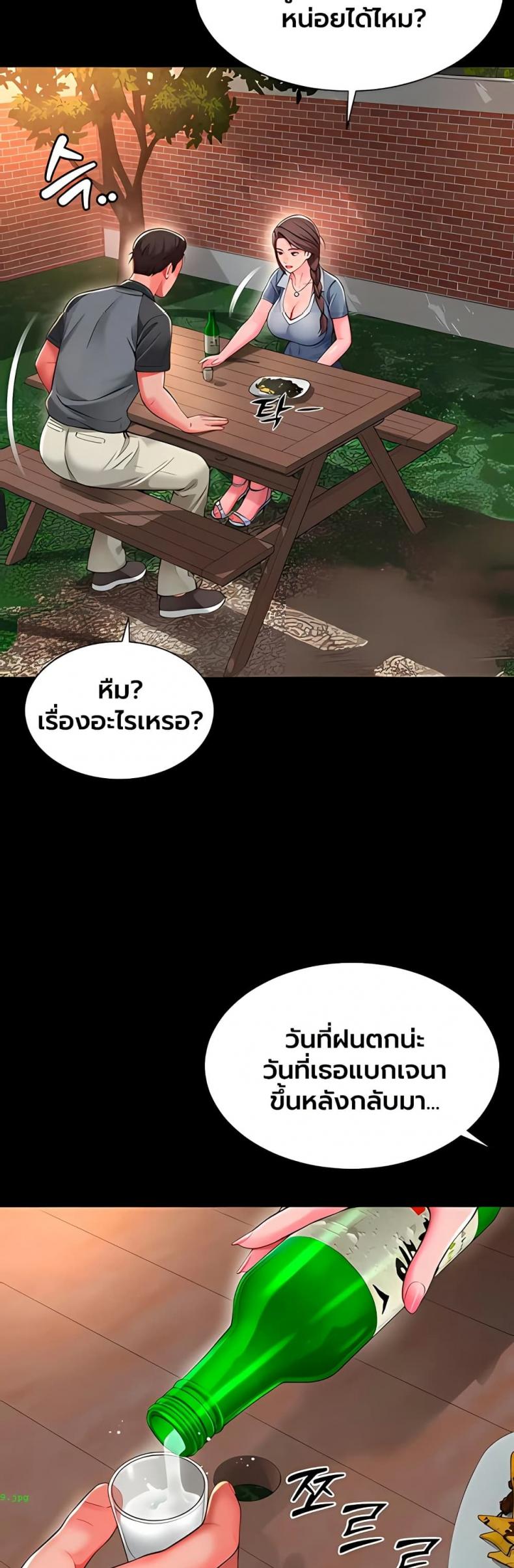 page-32