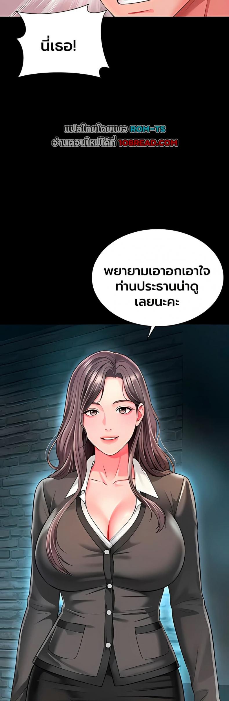 page-12