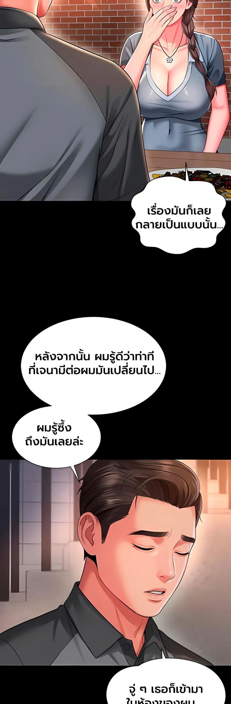 page-38