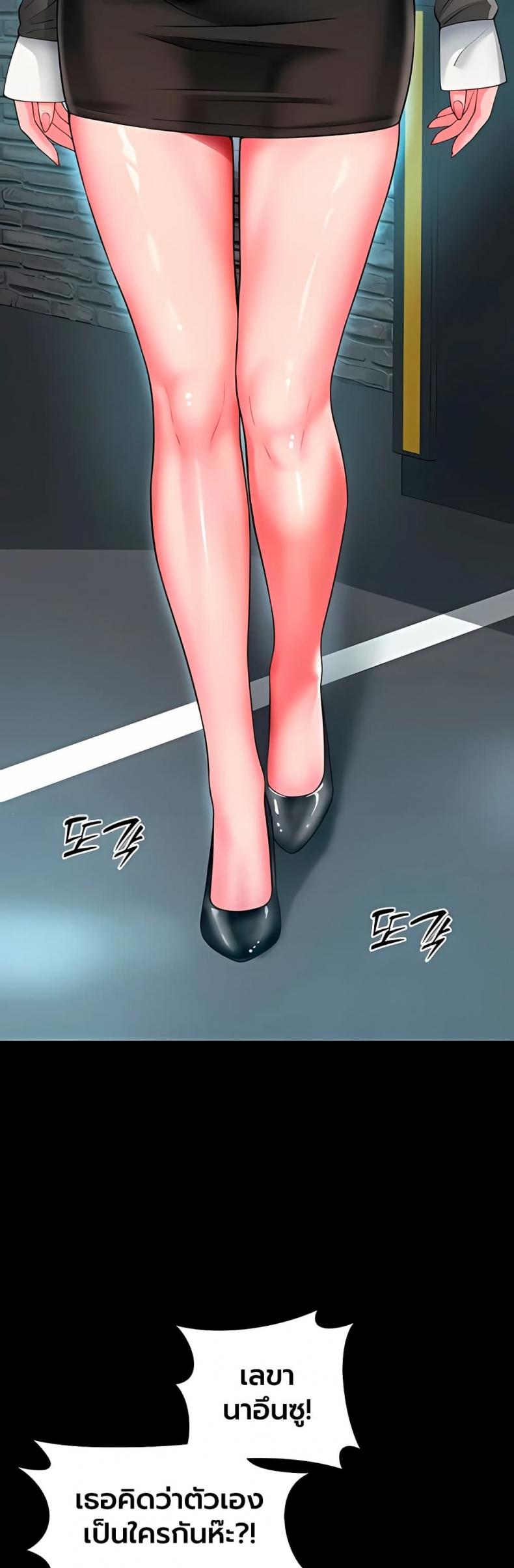 page-13