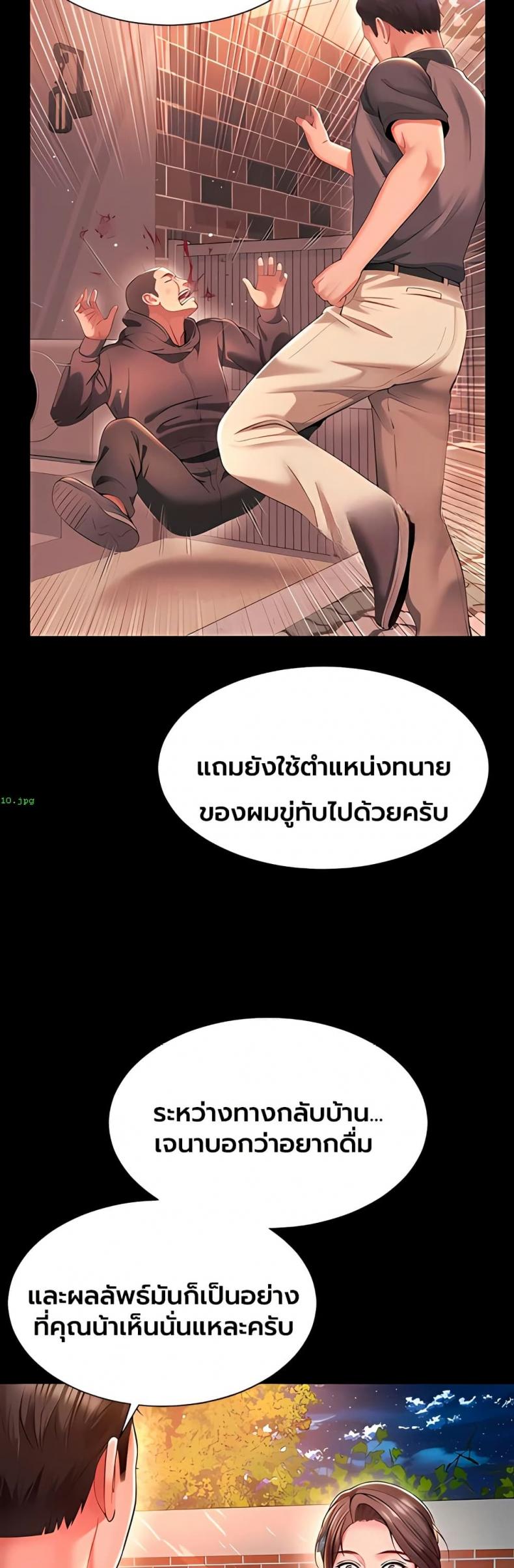page-37