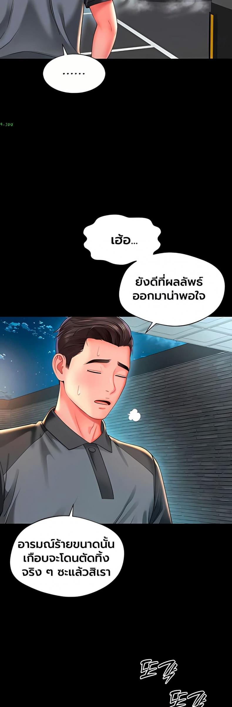 page-10