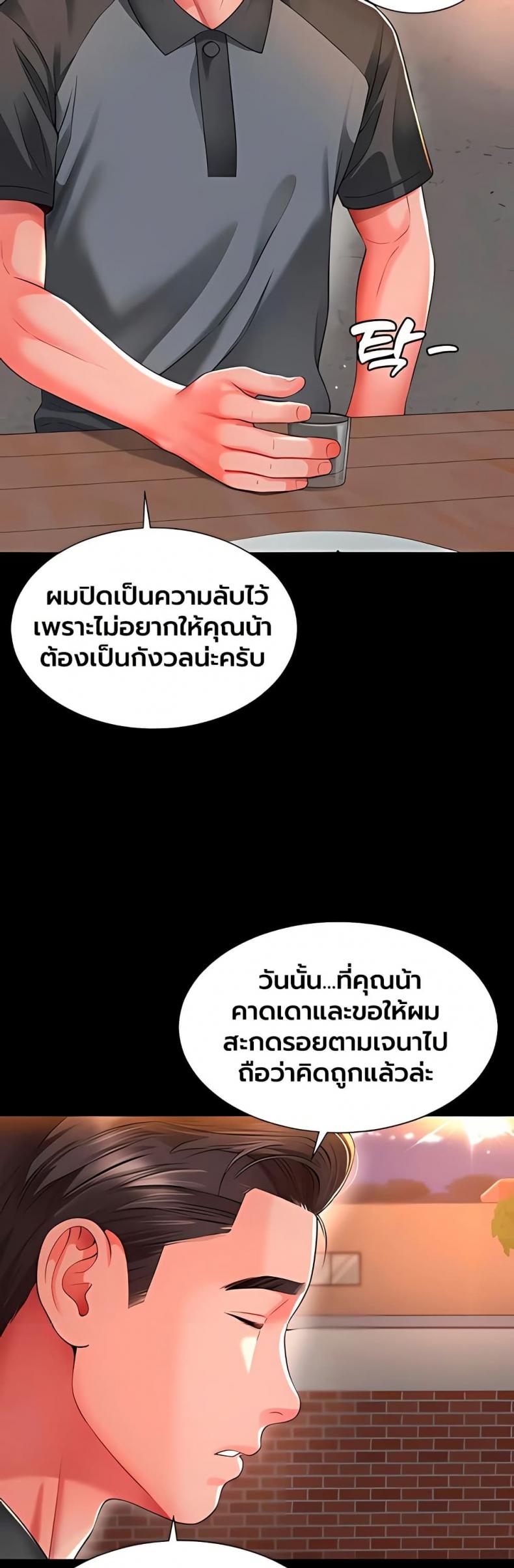 page-35