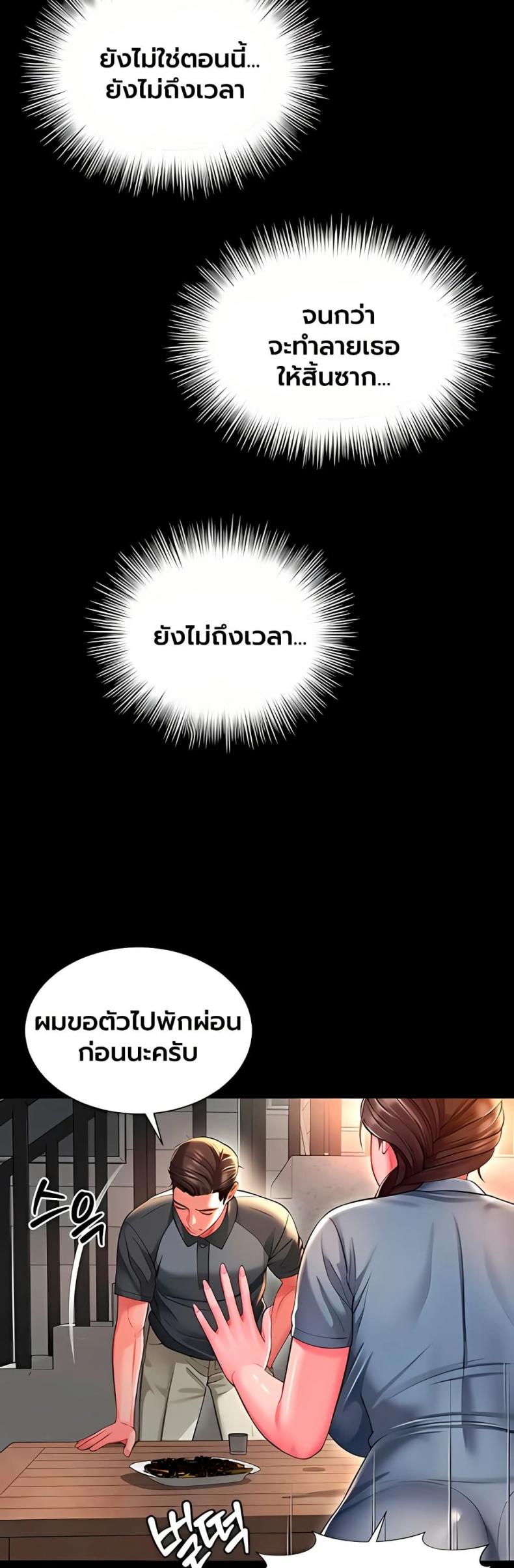 page-40