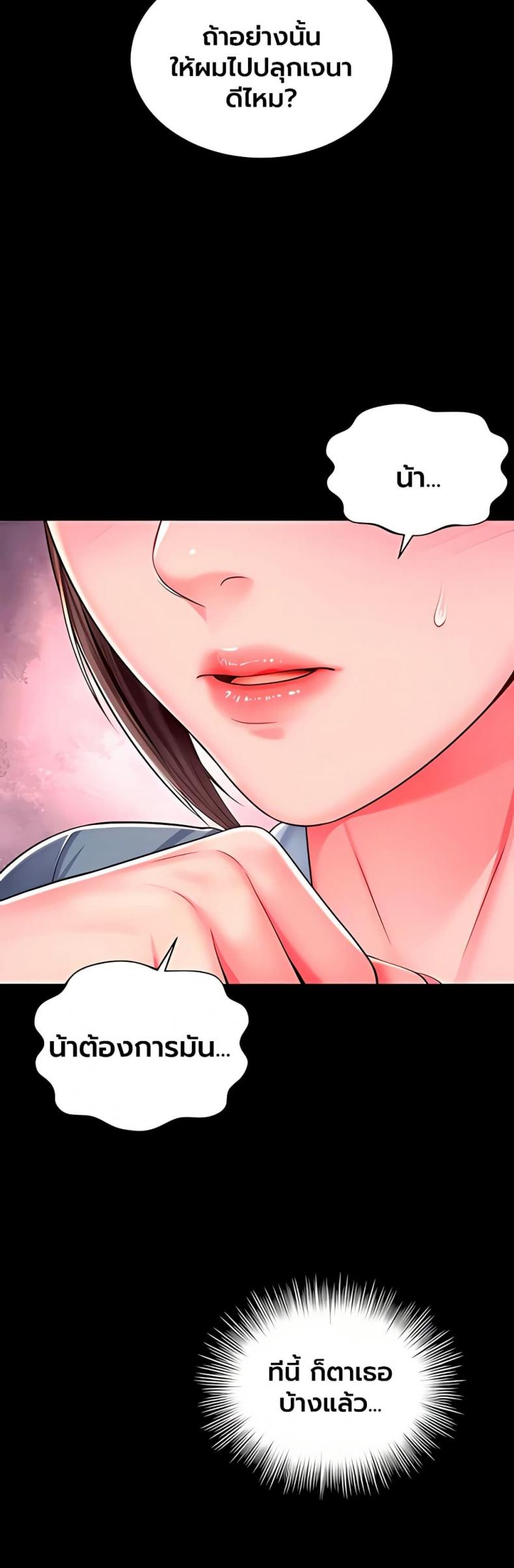 page-49