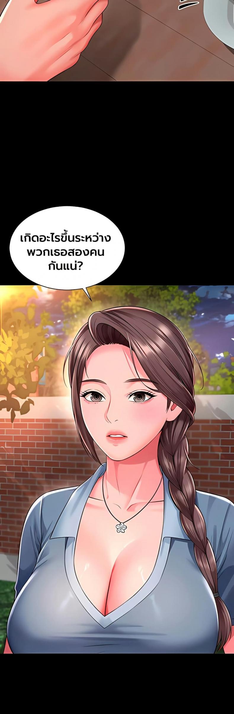 page-33