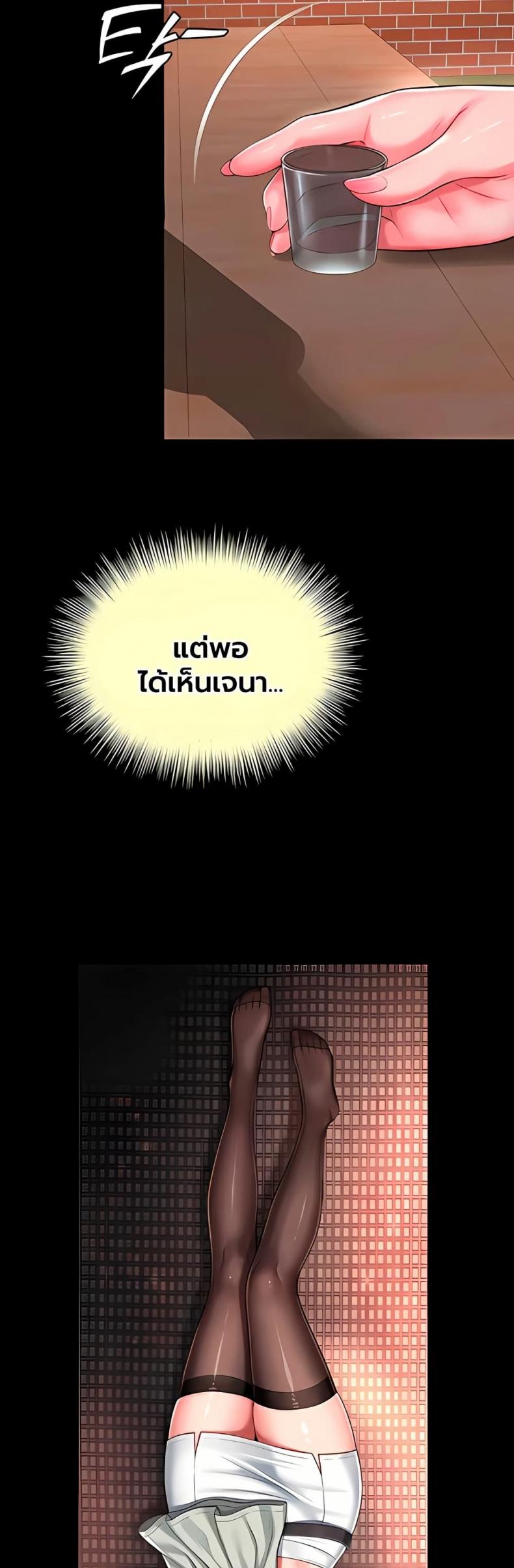 page-27