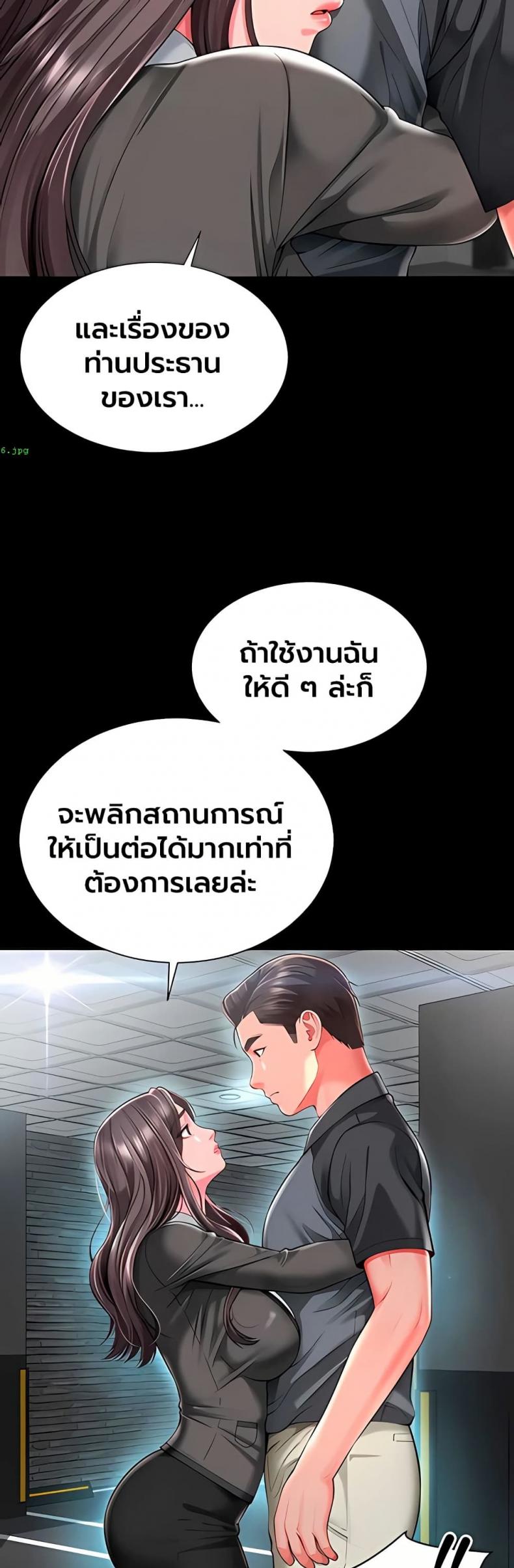 page-19