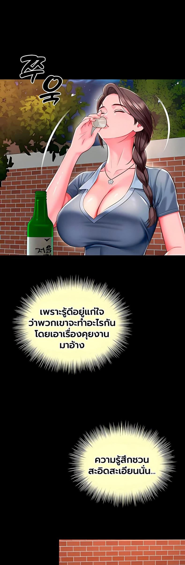 page-26