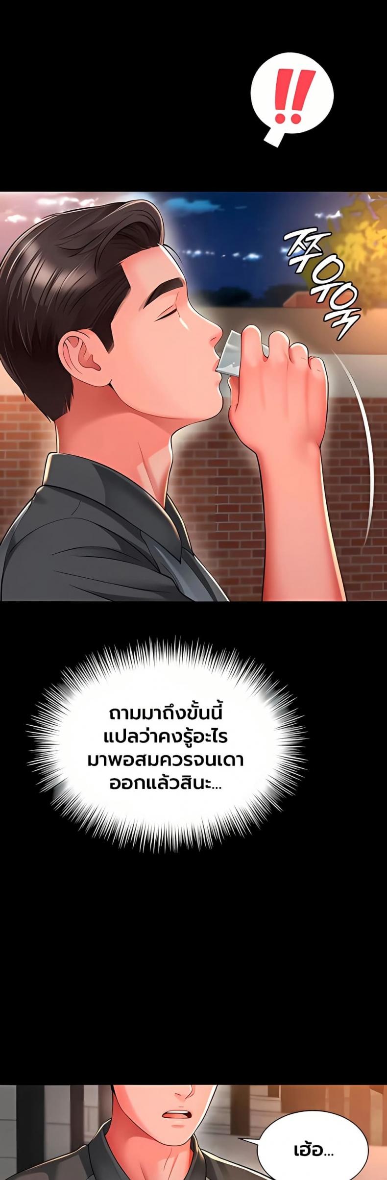 page-34