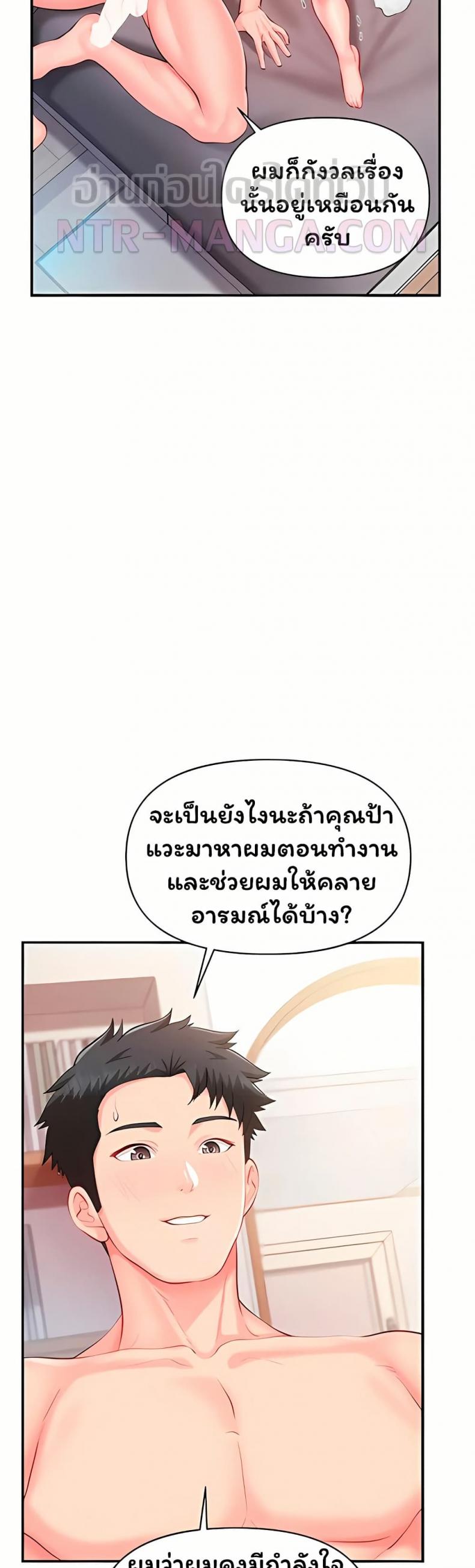 page-36