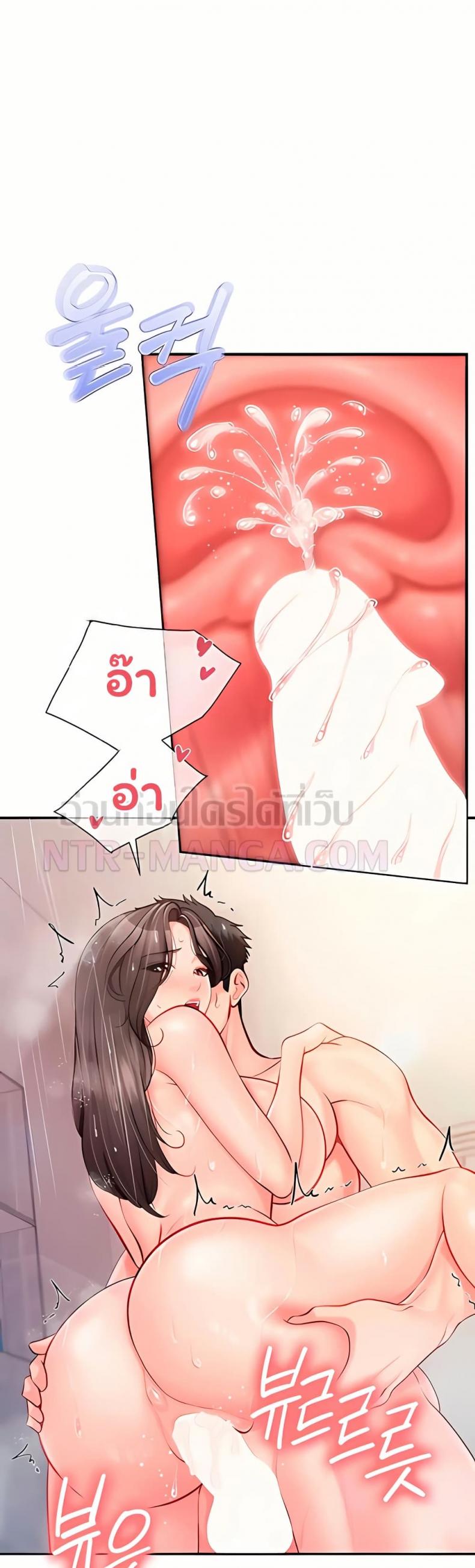page-47