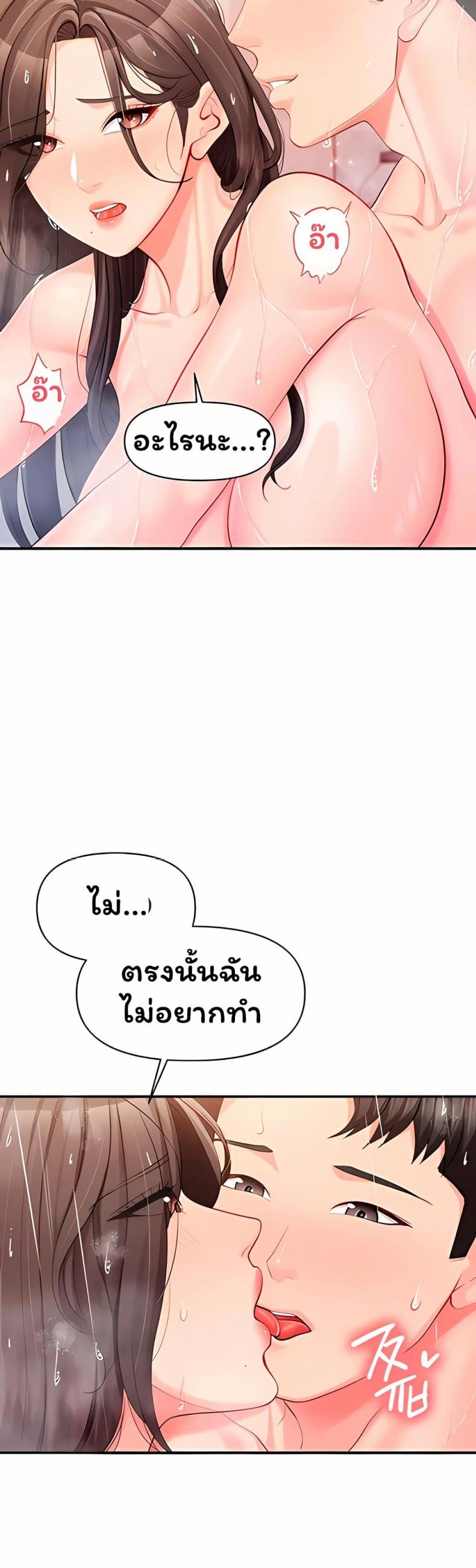 page-45