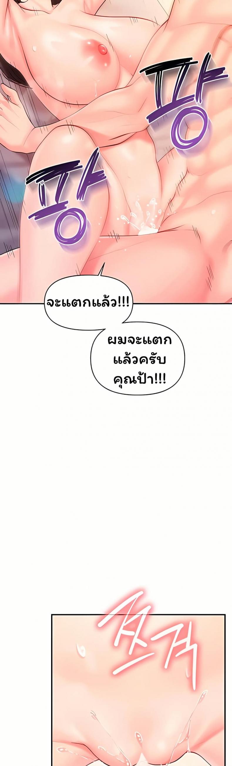 page-32