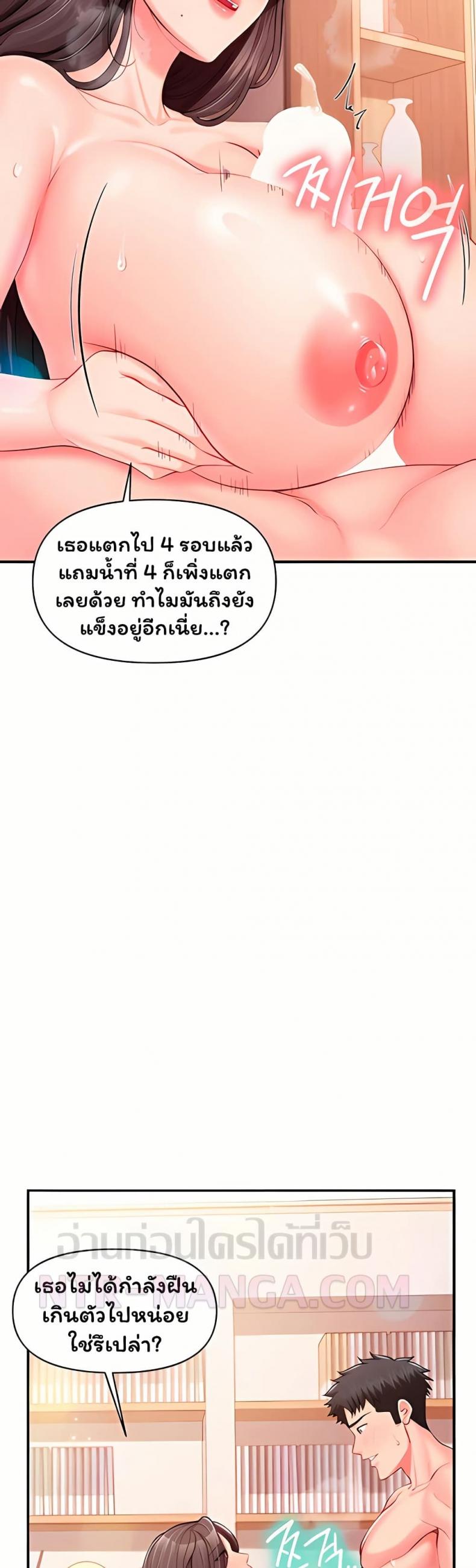 page-13