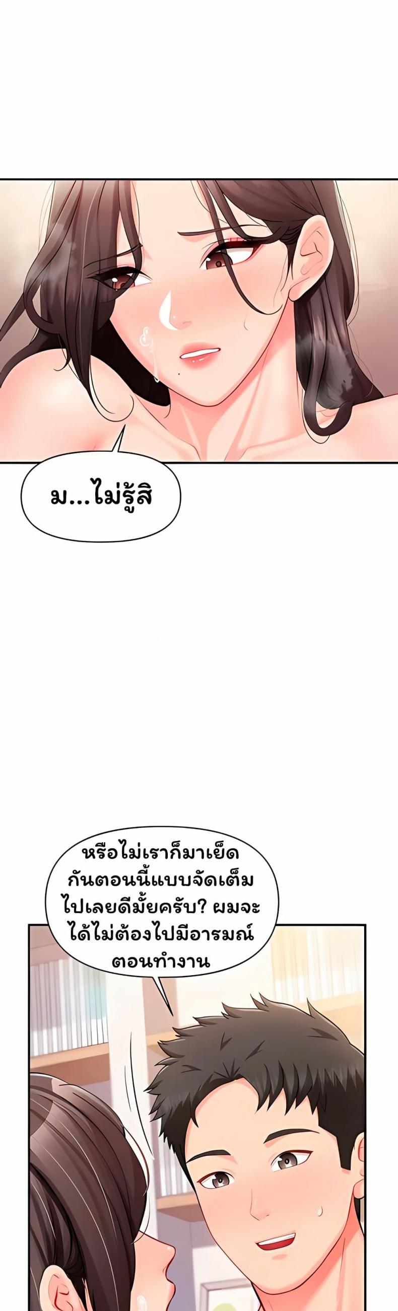 page-39