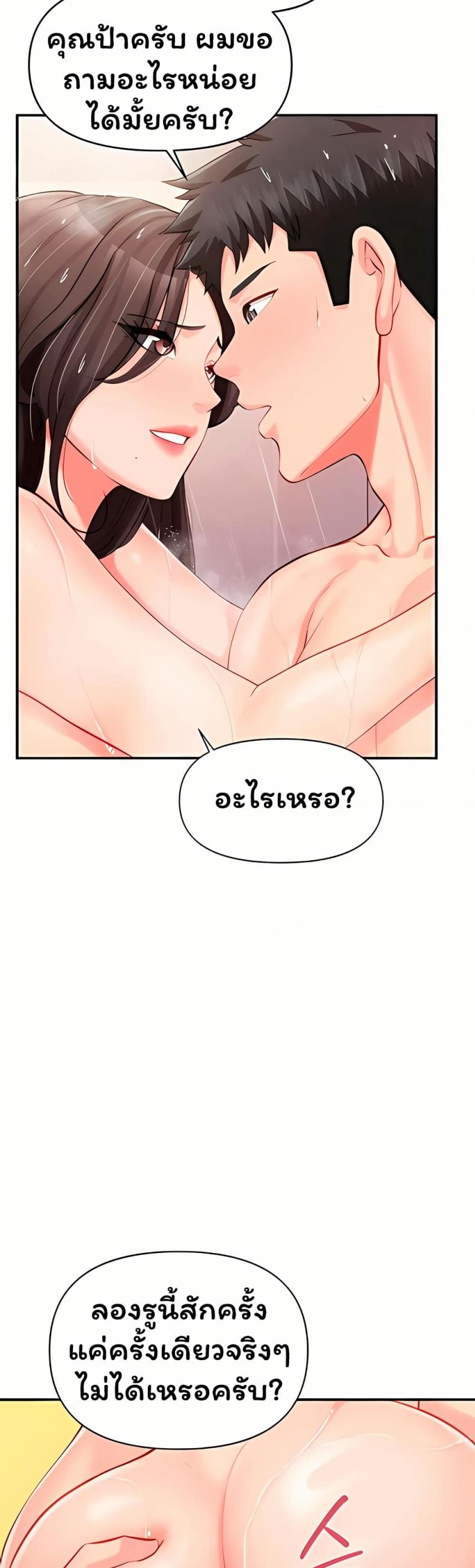 page-49
