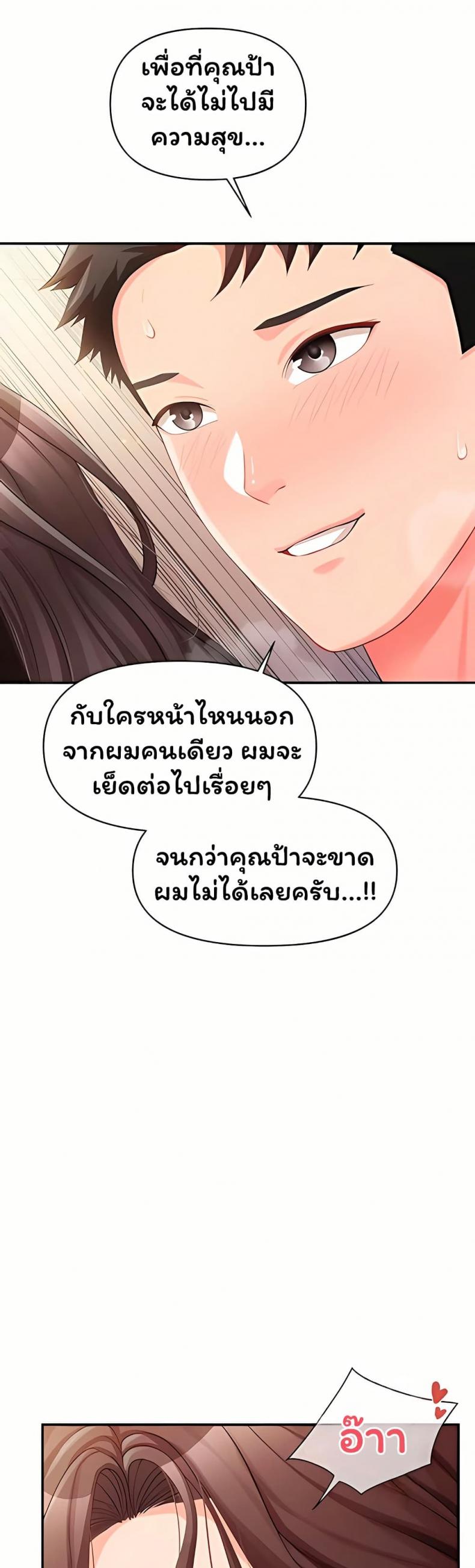page-27