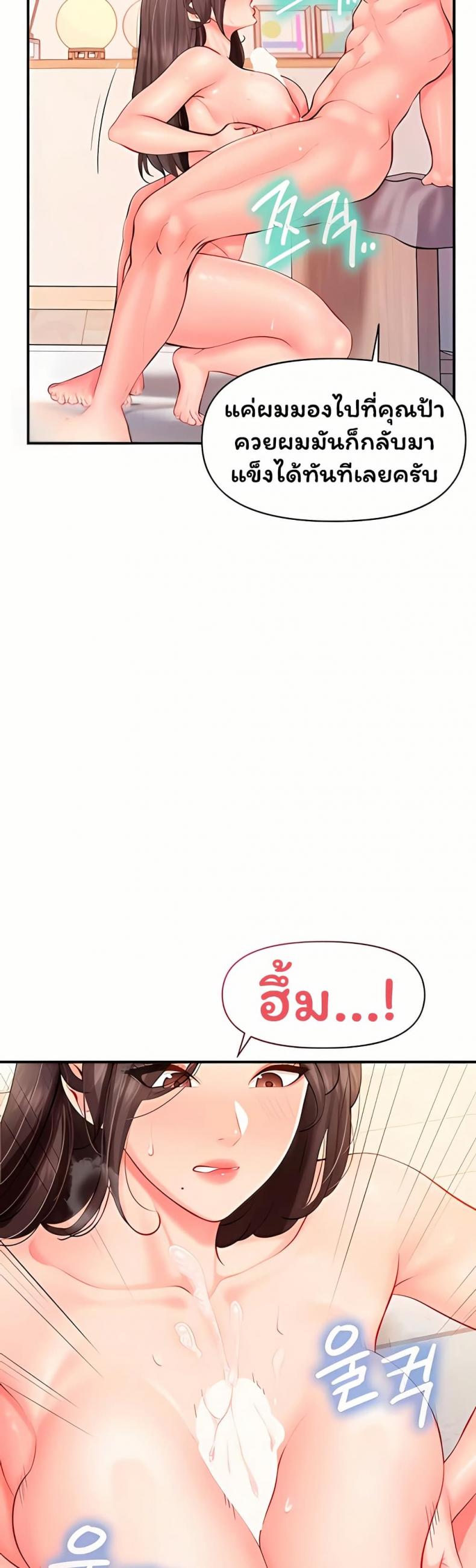 page-14