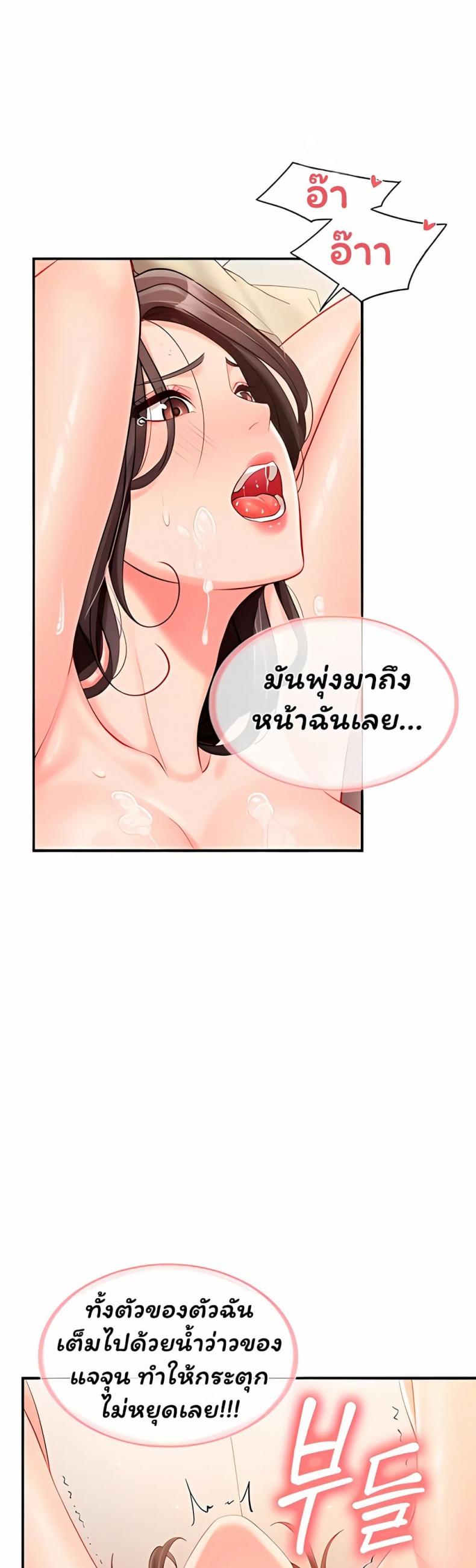 page-34