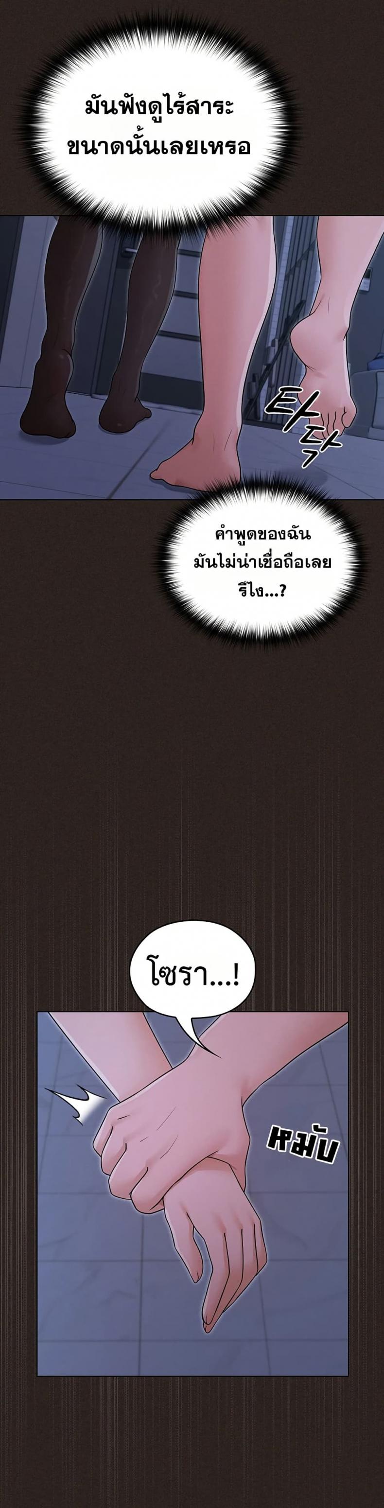 page-22
