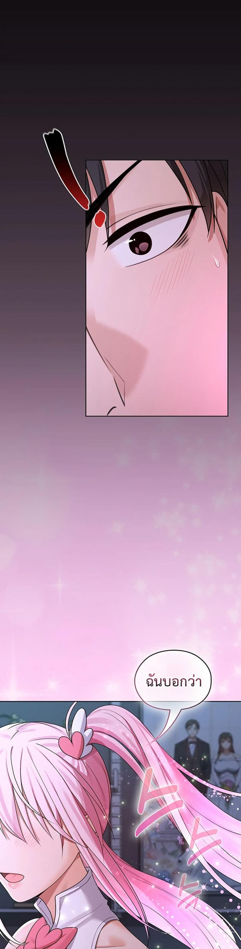 page-48