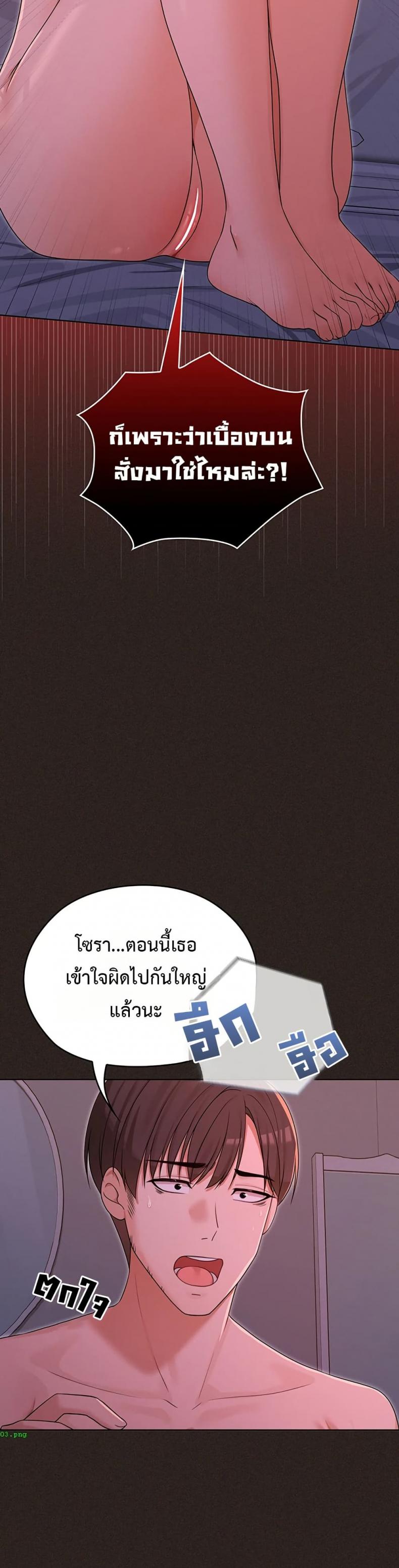 page-17