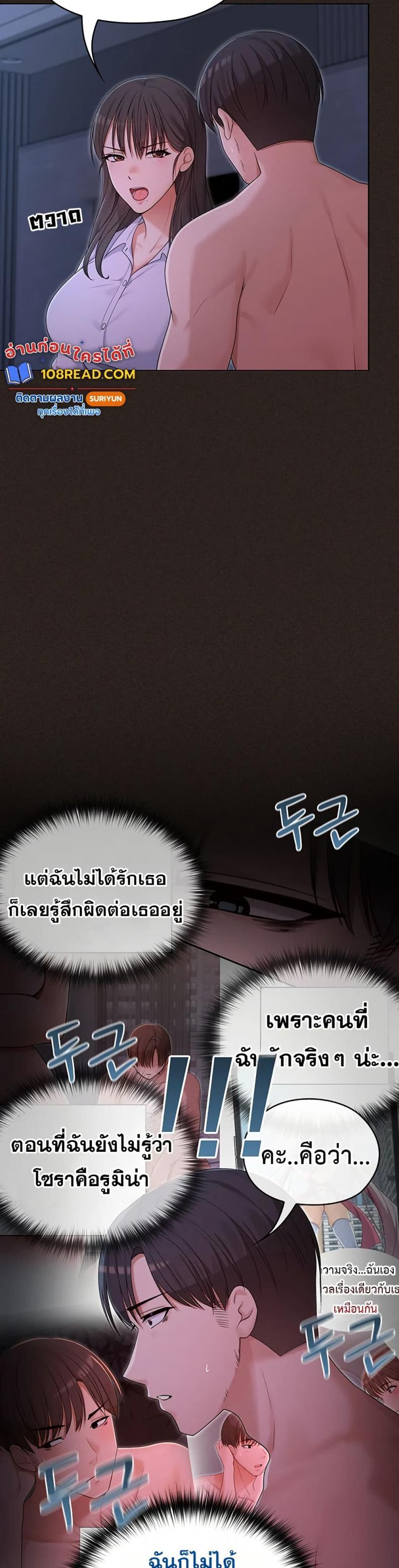 page-24