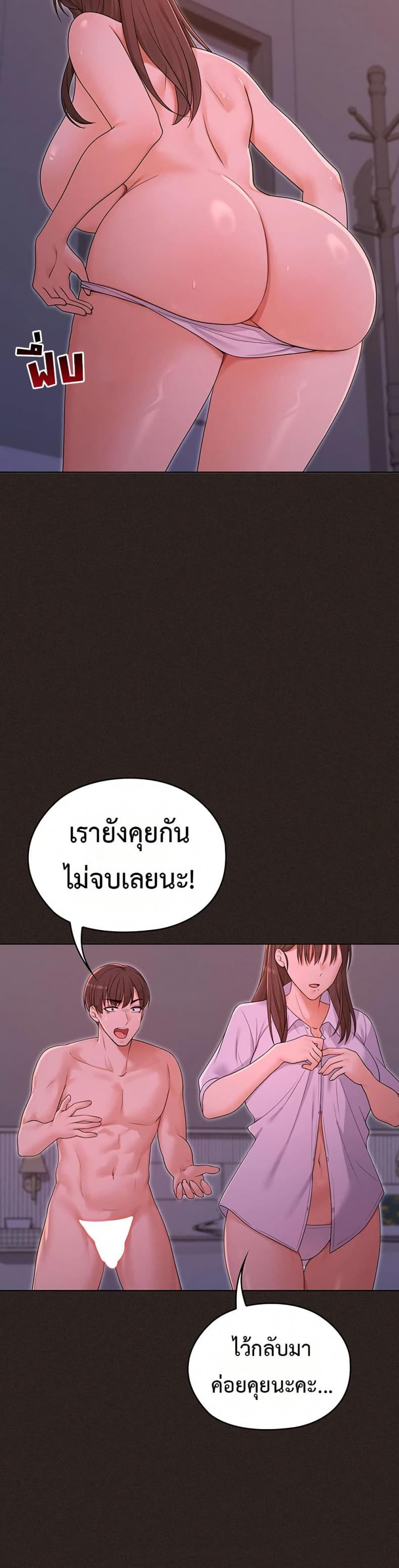 page-20