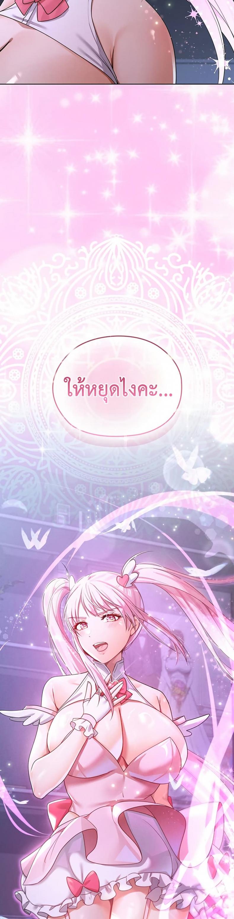 page-49