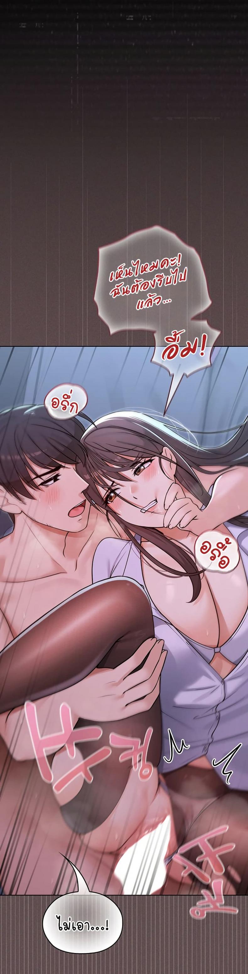 page-41
