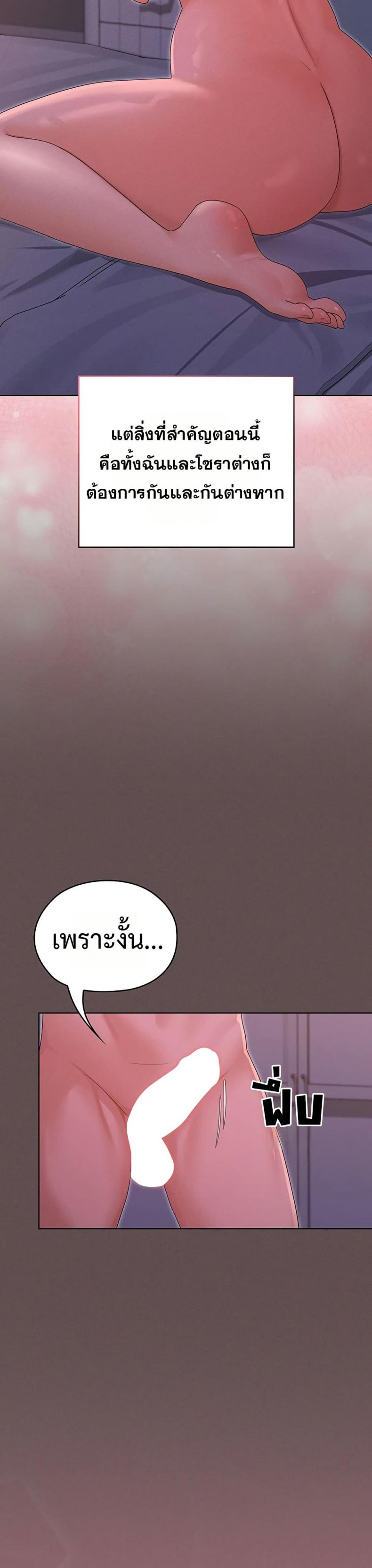 page-21