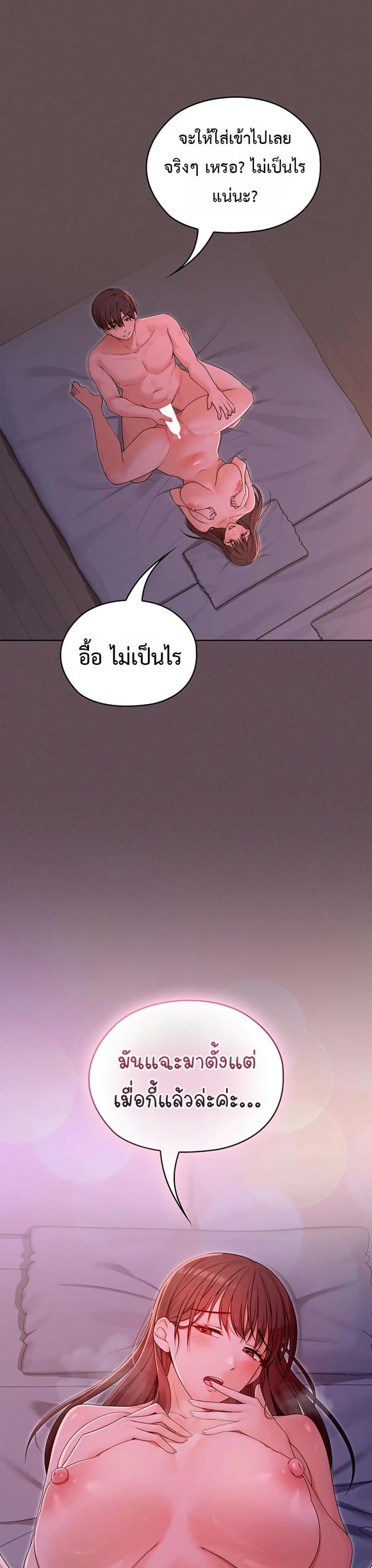 page-24