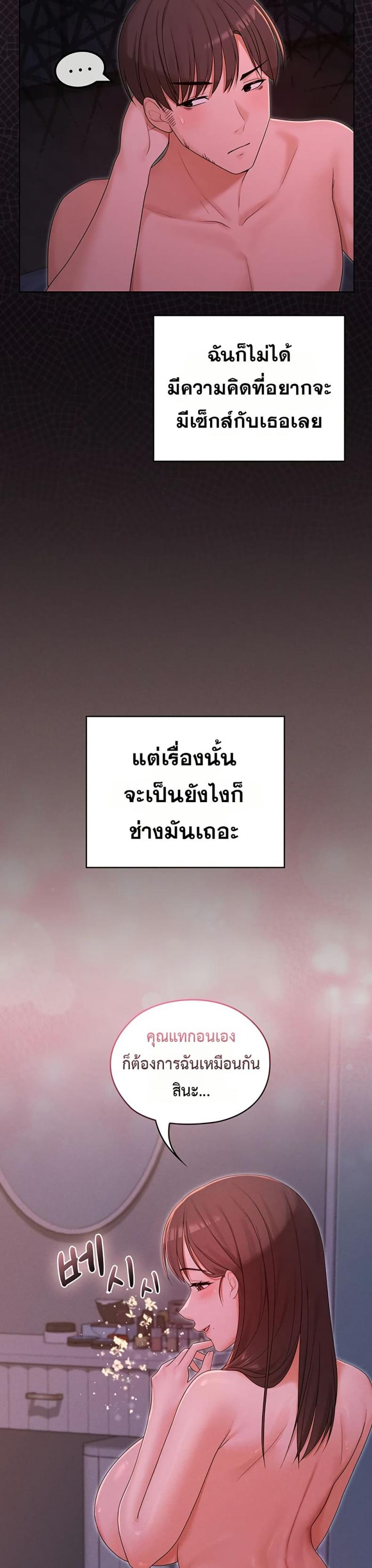 page-20