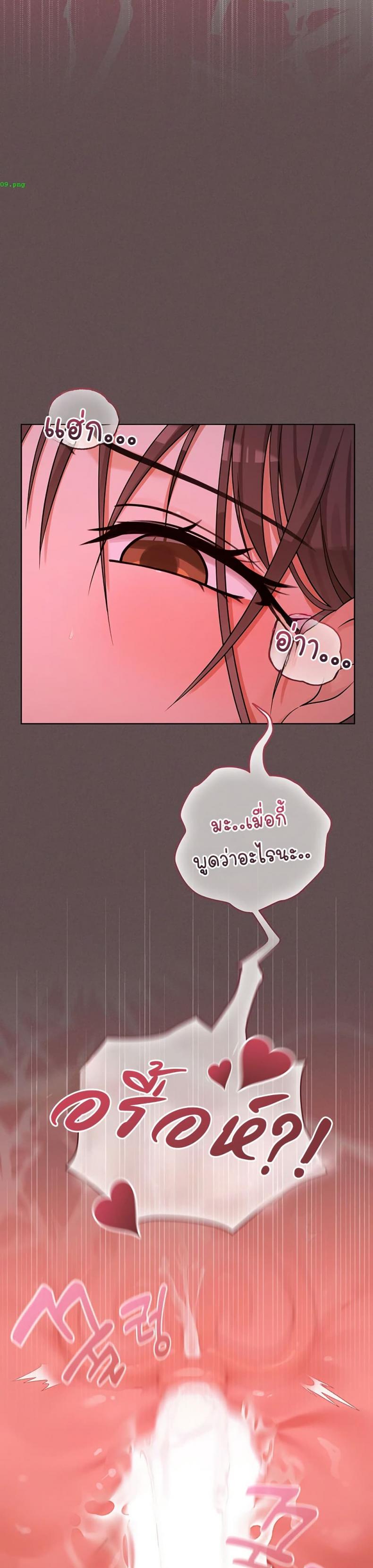 page-49
