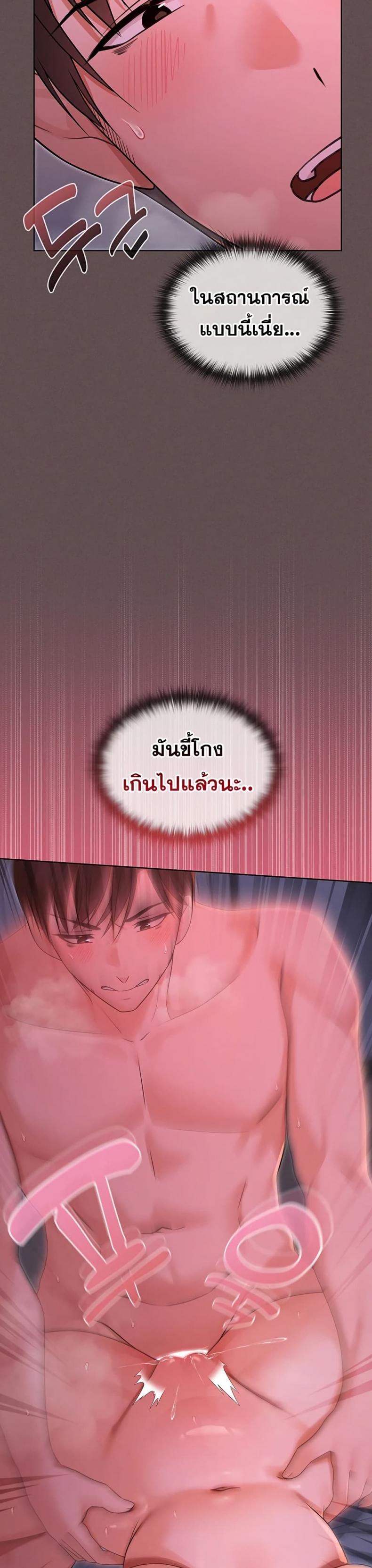 page-30