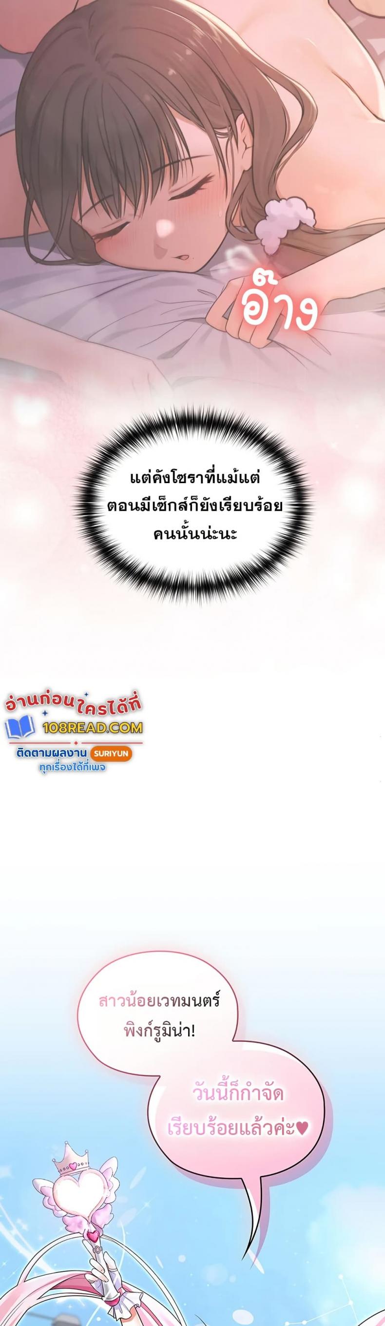 page-28