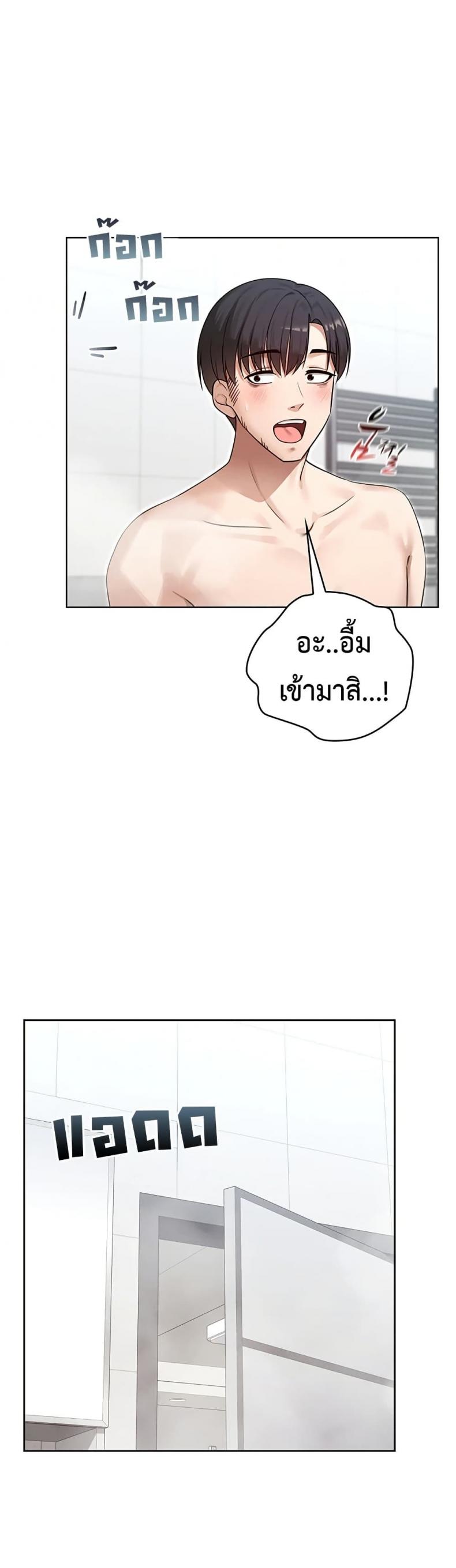 page-47
