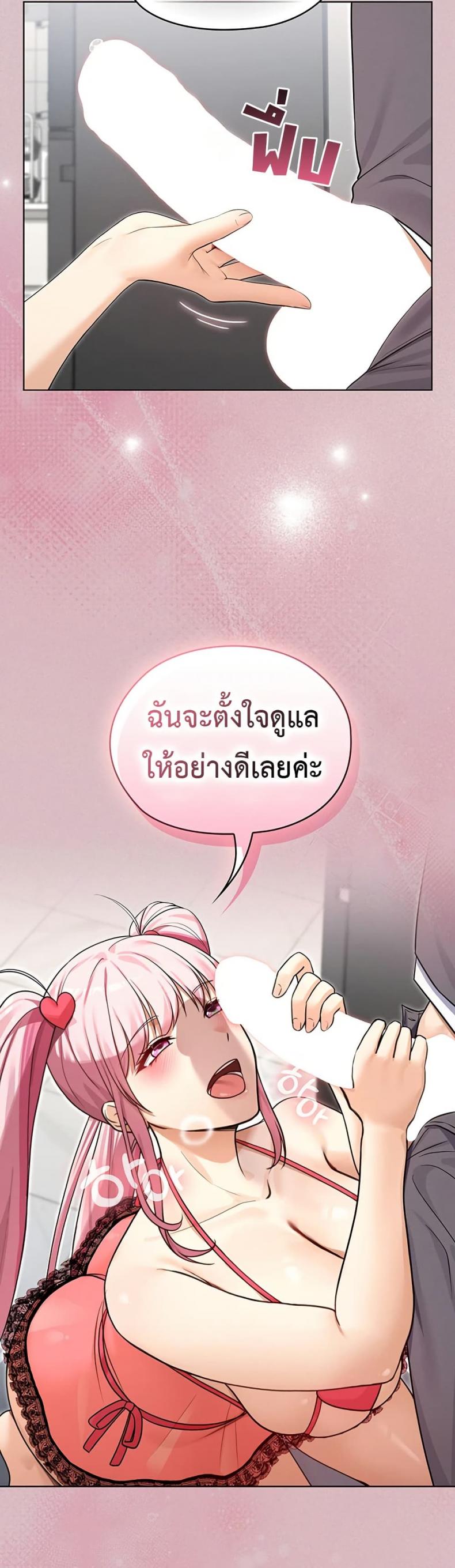 page-9