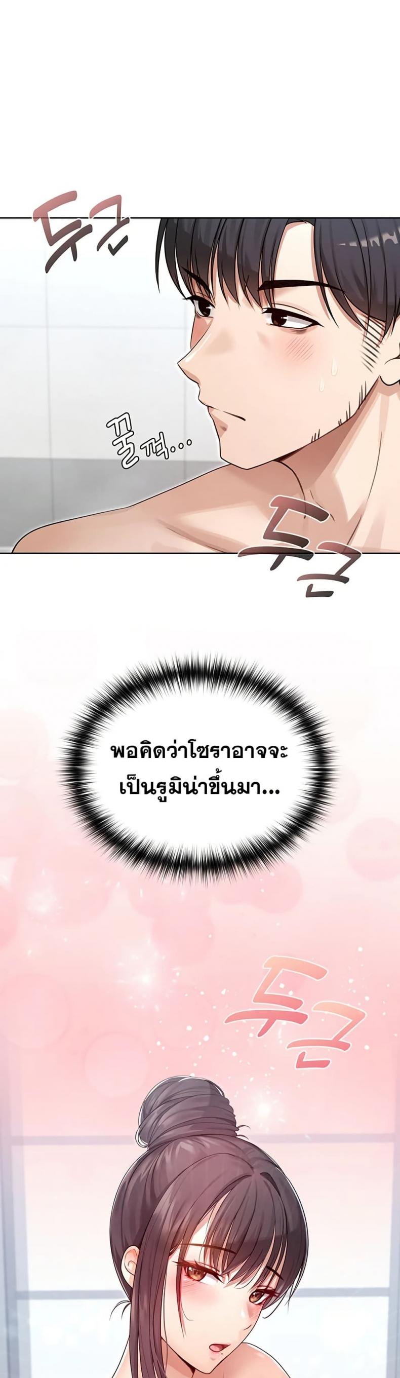 page-48