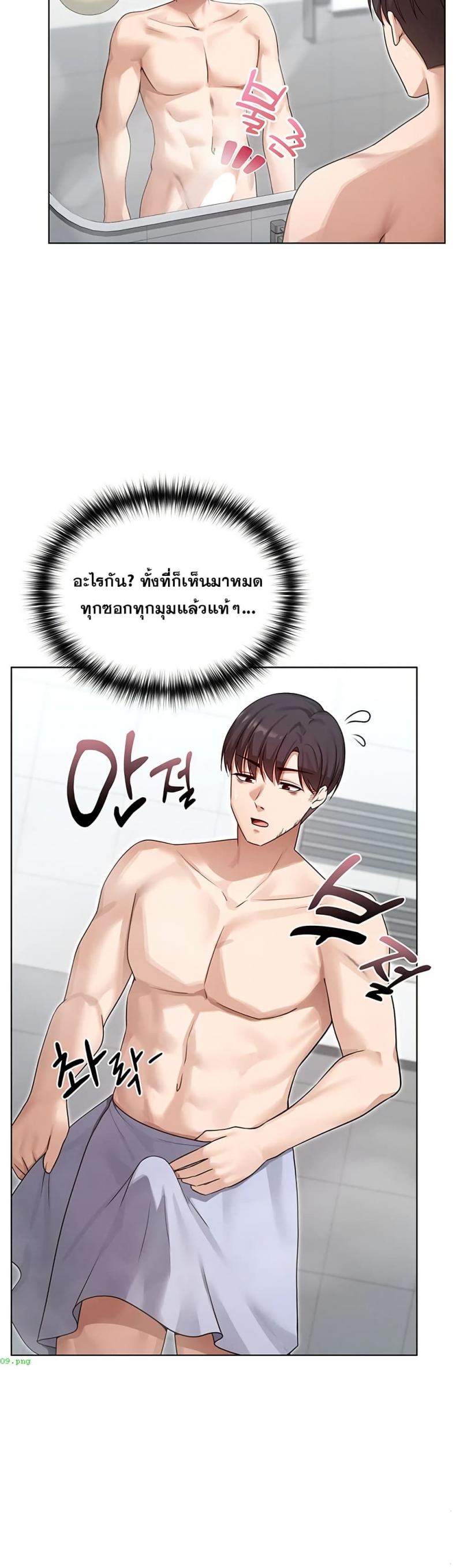 page-46