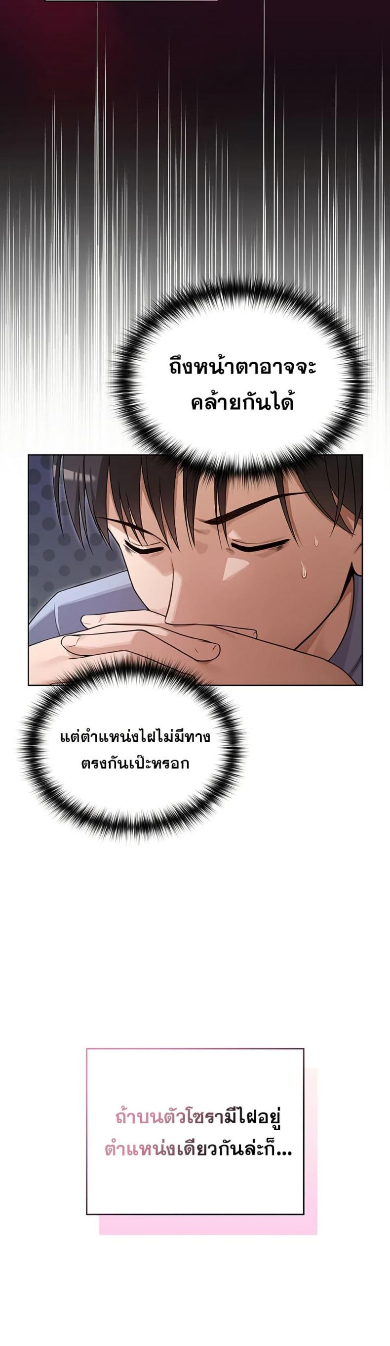 page-32
