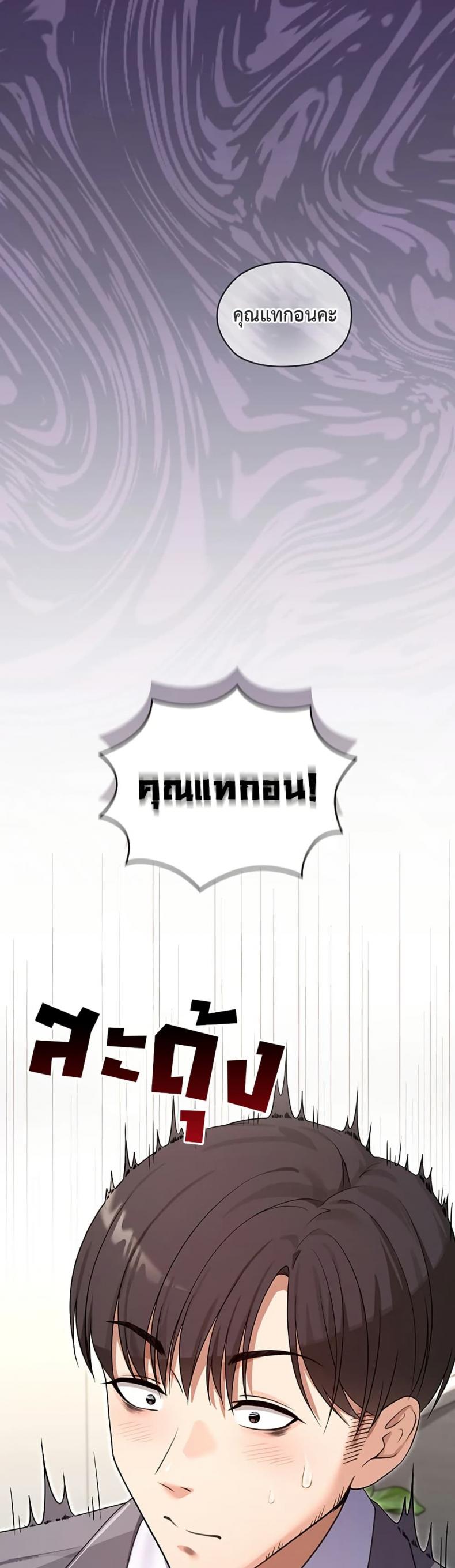 page-16
