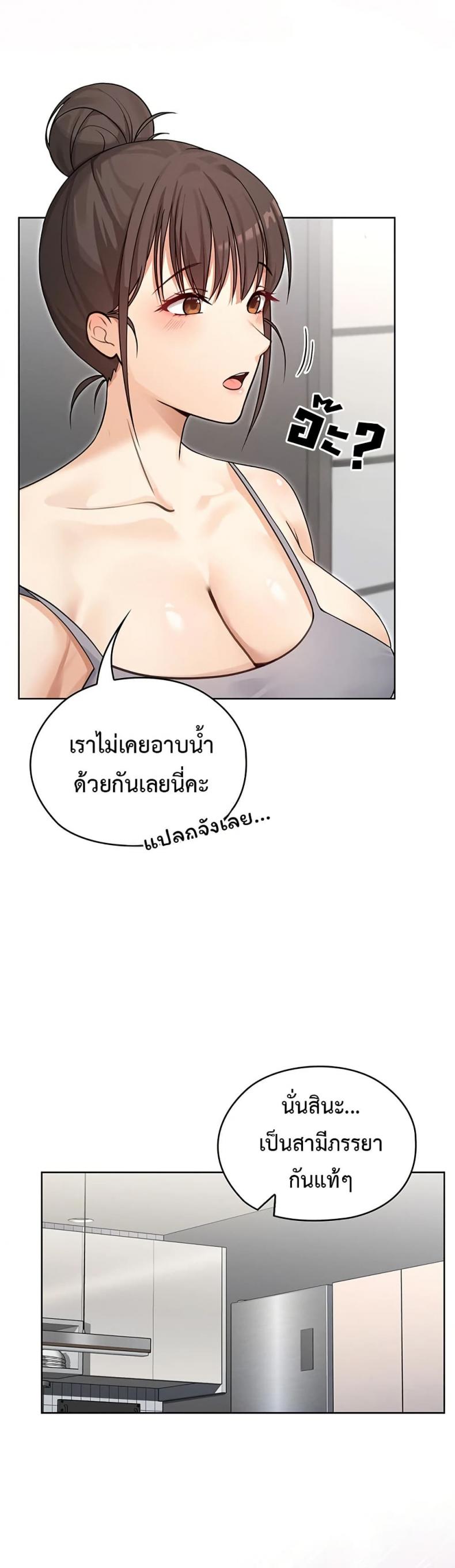 page-38