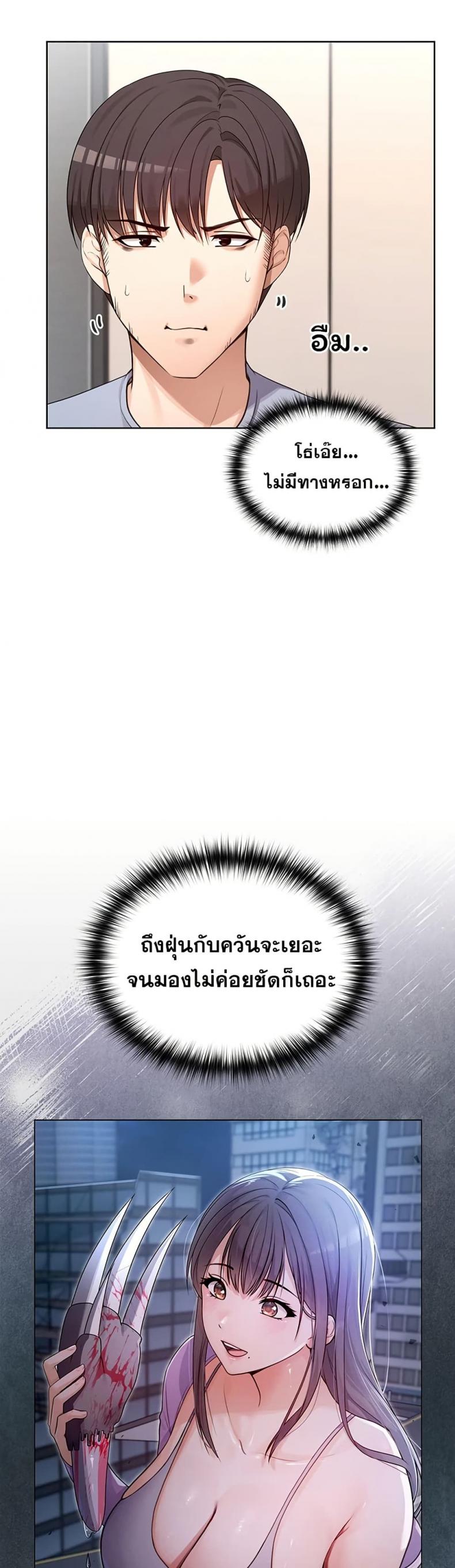 page-24