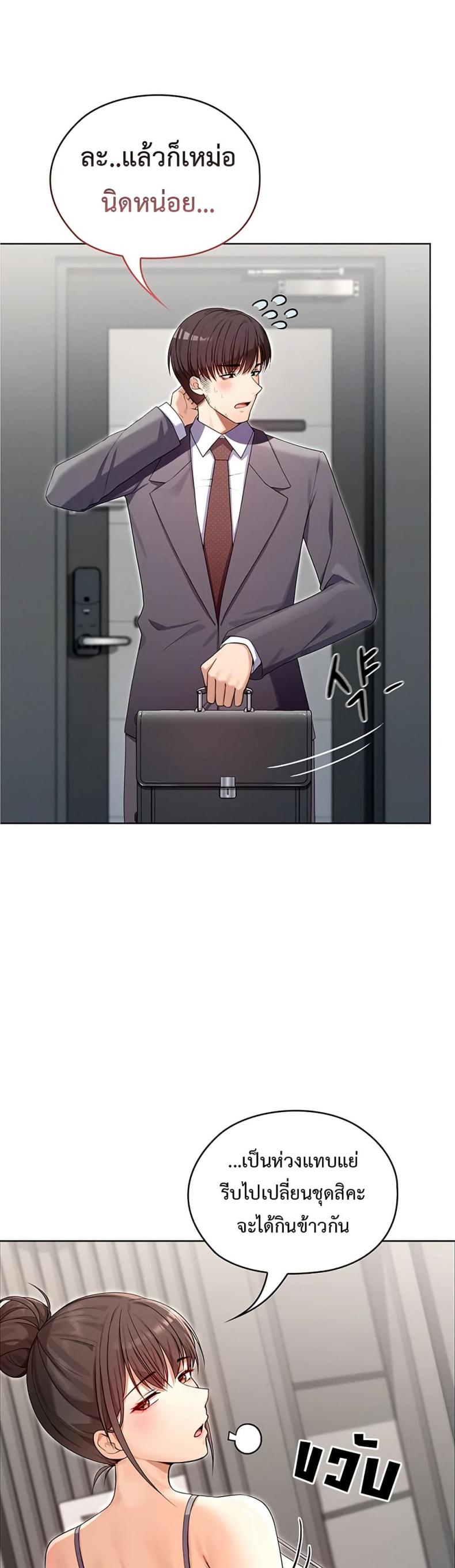 page-20